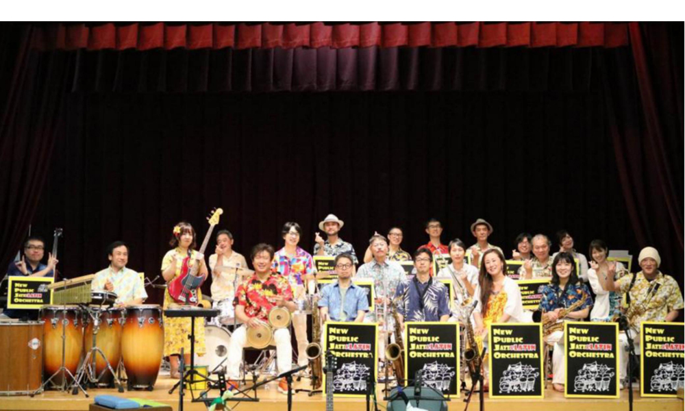 New Public Jazz Orchestra